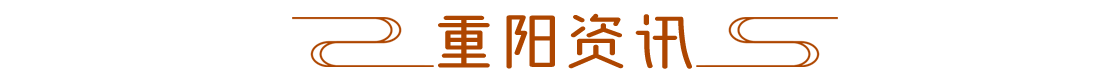 资讯