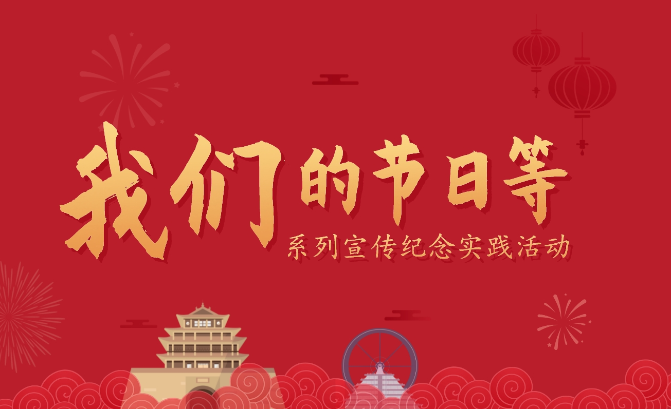 标题图111.png