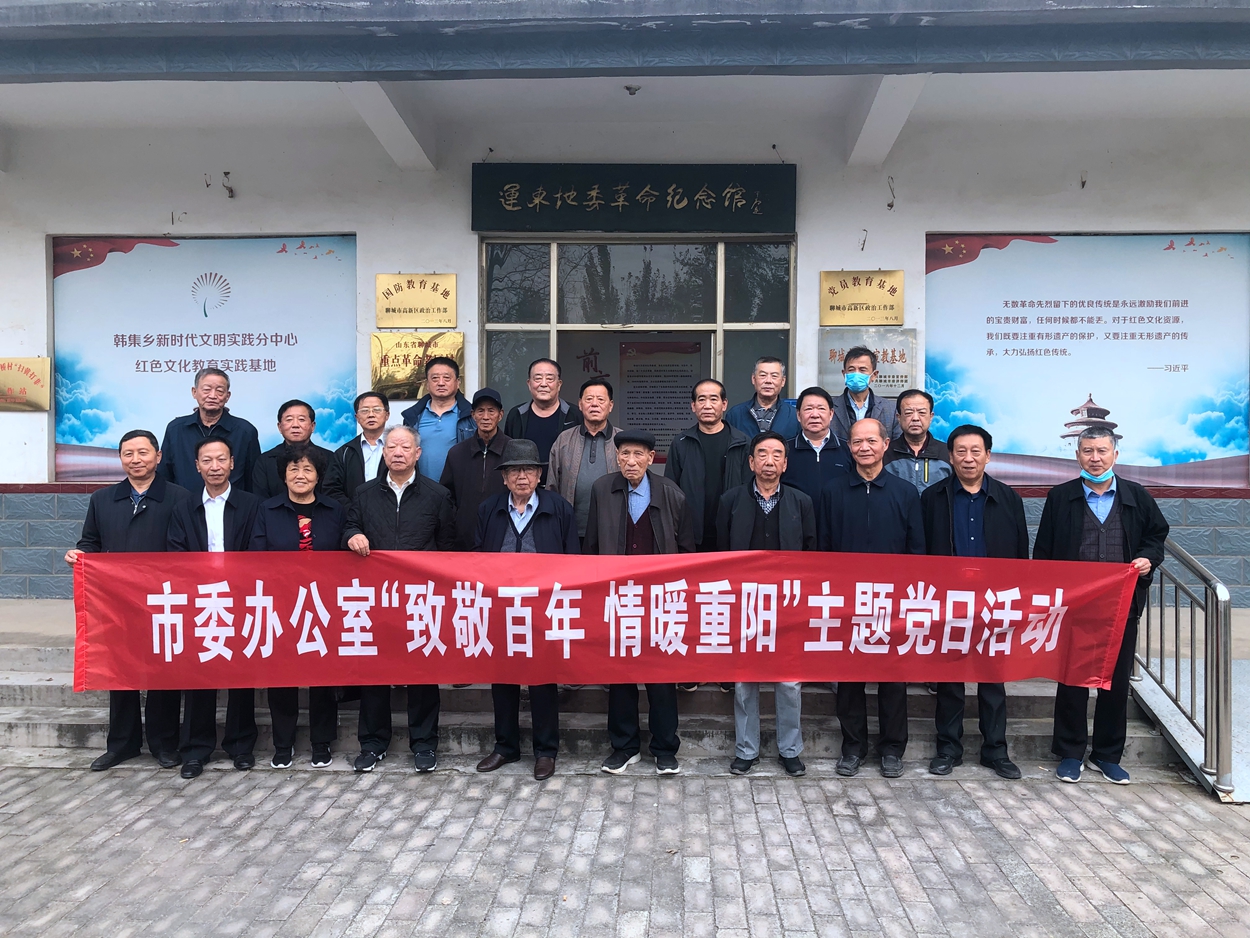 微信图片_20211015190143.jpg